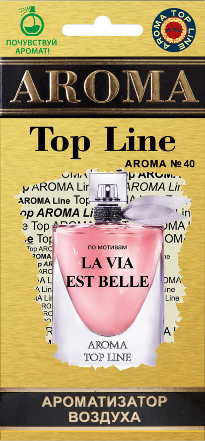 Осв.возд.  AROMA  Topline  Женская линия  №40  Lancome La Via Est Belle
