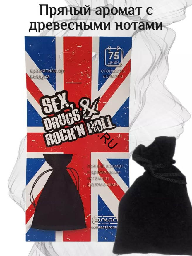 Осв.возд.  Соntact  подвесной мешочек  SEX  ROCK N ROLL "Вечерний аромат с древесными нотами и фером