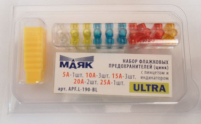 Предохранители флажковые "МАЯК" MAXI фл. цинк  5А-30А  (10шт) блистер с пинцетом, ИНДИКАТОР  ОБРЫВА