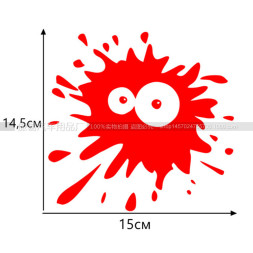 Наклейка "Клякса"  14,5x15см. Красный