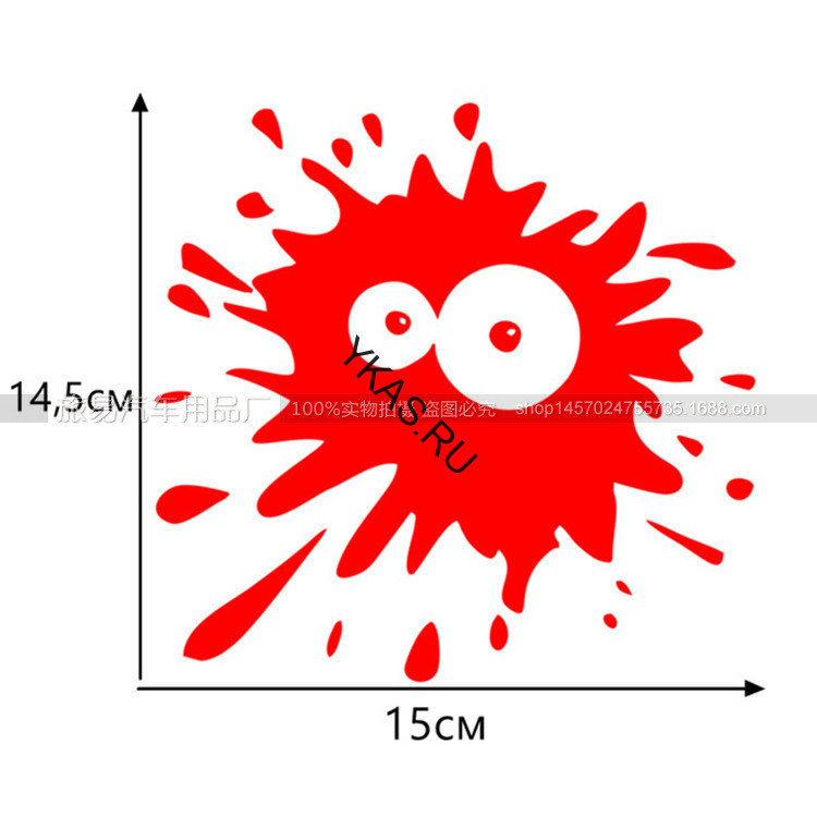 Наклейка "Клякса"  14,5x15см. Красный