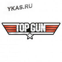 Наклейка TOP GUN  18x16см Белая