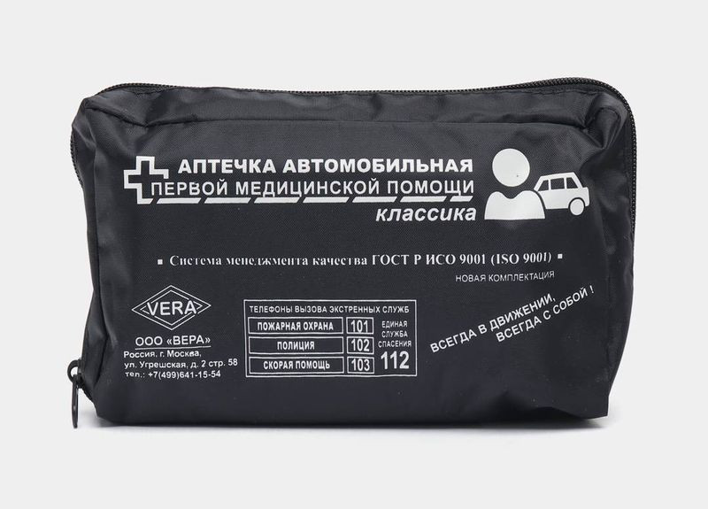 Аптечка  мягкая  "VERA"   НОВЫЙ СОСТАВ С ОДЕЯЛОМ "ГОСТ" сумка на липучке