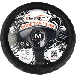 Оплетка на руль DC Волна M гладкая экокожа черная с черный строчкой