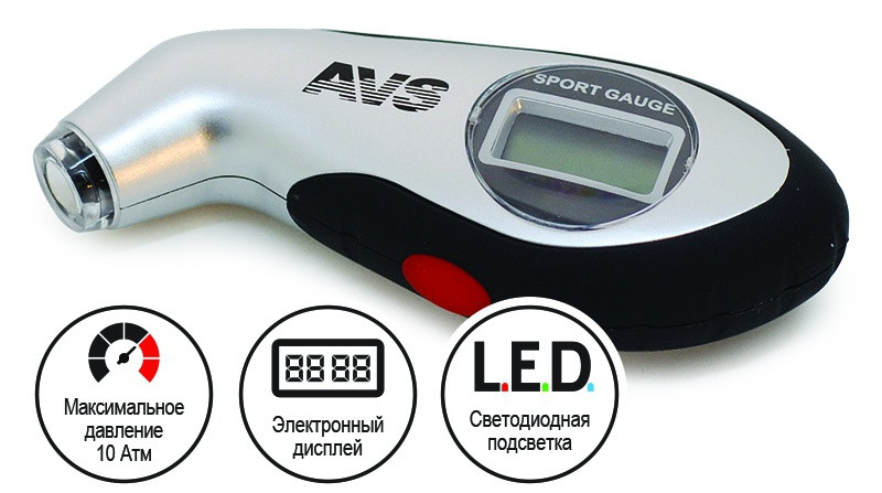 Манометр электронный цифровой AVS , 10Bar