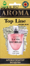 Осв.возд.  AROMA  Topline  Женская линия  №40  Lancome La Via Est Belle