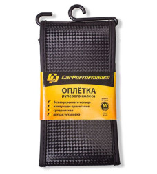 Оплетка на руль Car Performance, CP-2083 M черный