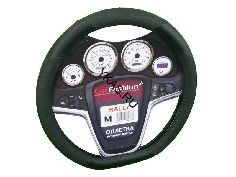 Оплетка на руль   CF  RALLY - М, Чёрный/Чёрный (со скошенным низом)