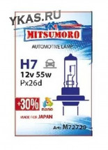 Лампа MITSUMORO 12V    H7   55W  РX26d  (карт.1шт)