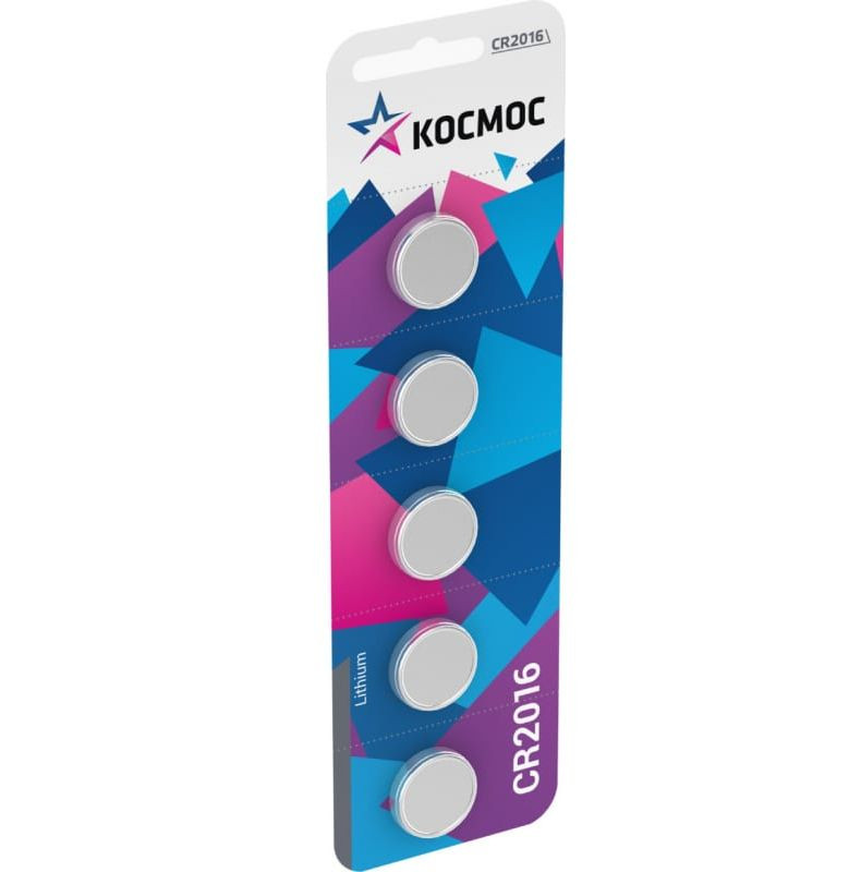 Батарейки Космос   круглые CR2016 цена за 5шт.