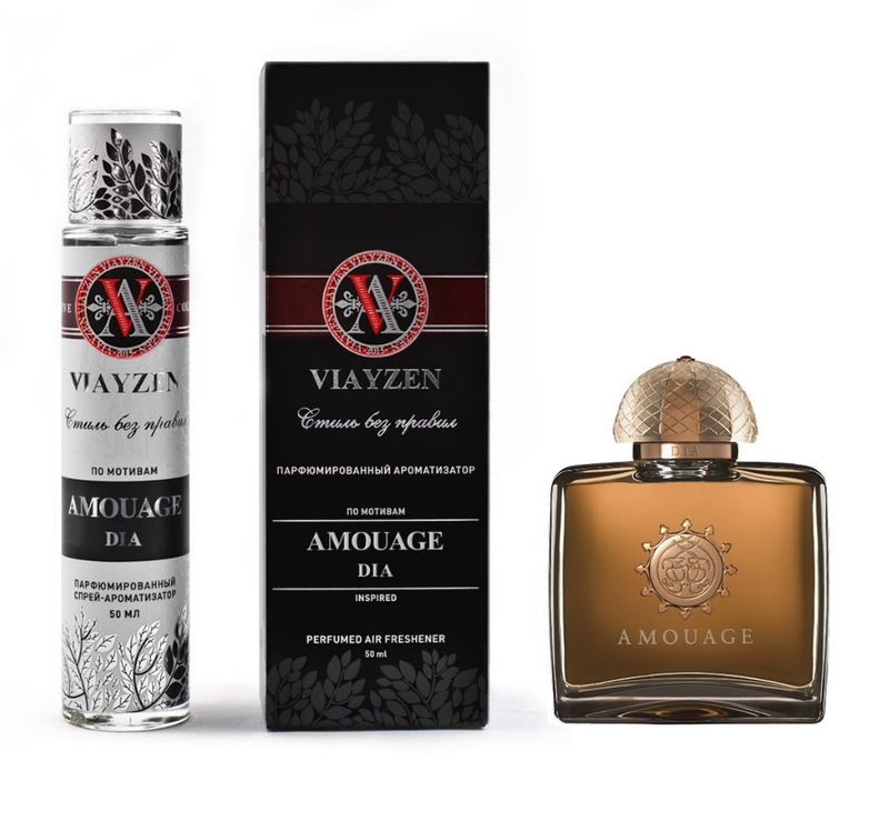 VIAYZEN Парфюмерия женская  50мл.  Amouage Dia Woman