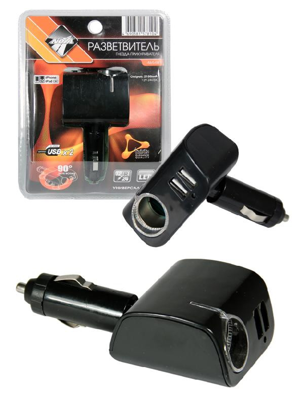 Разветвитель прикуривателя  1+2USB  "Nova Bright" подсветка 12/24B