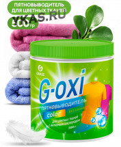 GRASS Пятновыводитель G-oxi для цветных вещей 500мл (не содержит хлора) порошок