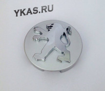Заглушка (колпачок) на литой диск мод. PEUGEOT  серебро  ( D60/D56)