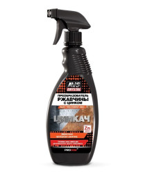 AVS Преобразователь ржавчины с цинком (триггер) 500 мл.