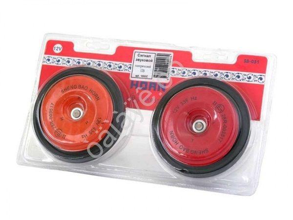 Сигнал "улитка" S-015  12V  дисковый 435/335 HZ