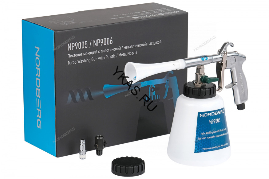 Моющий пистолет NORDBERG NP9005 с гибкой вращающейся насадкой