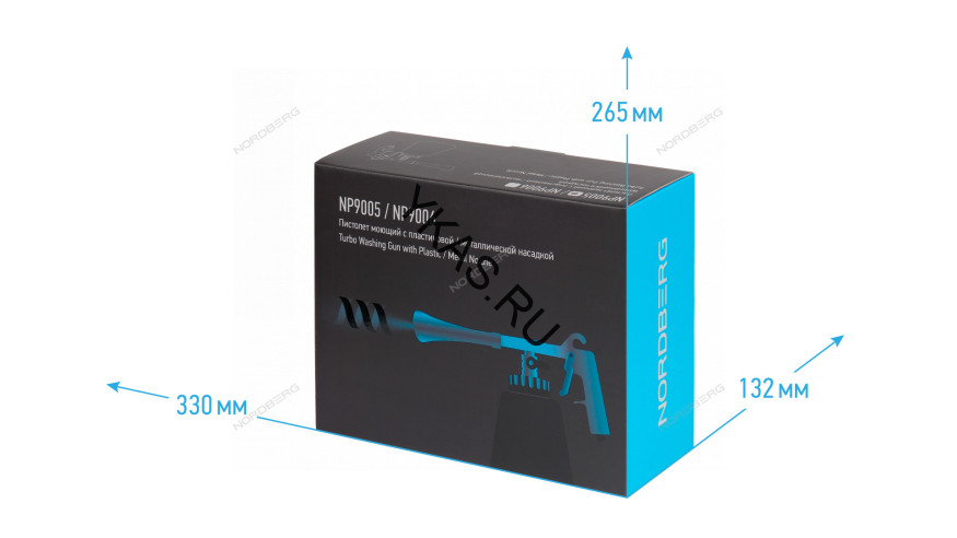 Моющий пистолет NORDBERG NP9005 с гибкой вращающейся насадкой