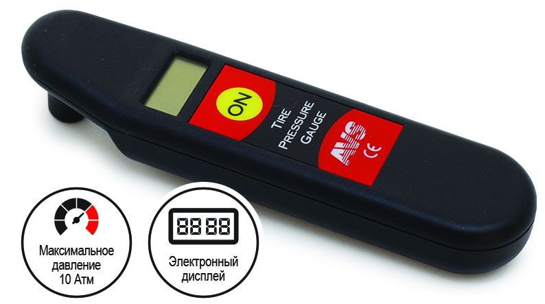 Манометр электронный цифровой AVS , 7Bar