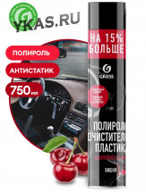 GRASS  Dashboard Cleaner 750 ml  Полироль-очиститель пластика  Вишня
