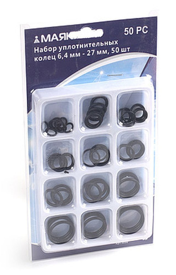 Набор резиновых прокладок  (50 шт)  6,4 мм - 27 мм, блистер,маслобензостойкие