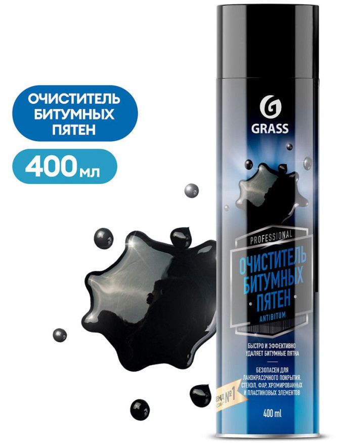 GRASS  Очиститель битумных пятен Antibitum (аэрозоль 400 мл)