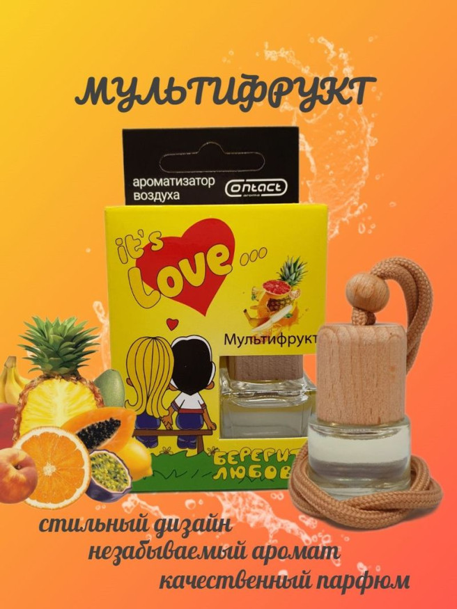 Осв.возд.  Соntact  деревянный бочонок  Love is... "Мультифрукт" 8ml