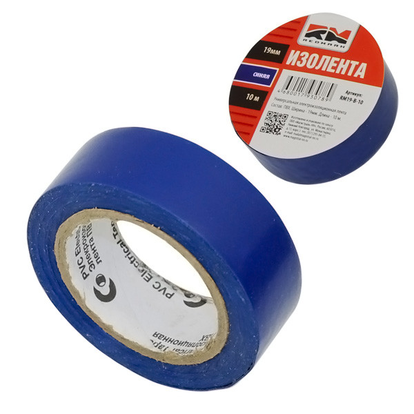 Изолента  PVC 10м  "RedMark"  Синий