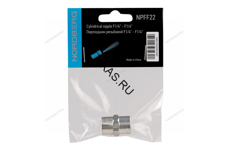 Переходник резьбовой F1/4" - F1/4"