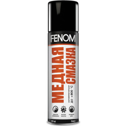 FN 422  FENOM  Медная смазка , 335 мл. (антипригарная до +800*С)