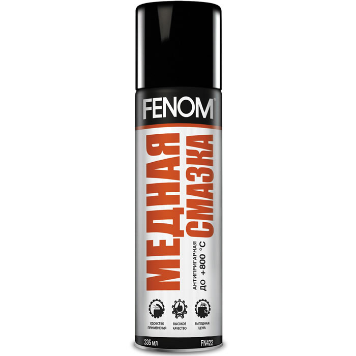 FN 422  FENOM  Медная смазка , 335 мл. (антипригарная до +800*С)