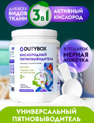 GRASS Пятновыводитель кислородный для белого и цветного 1 кг.