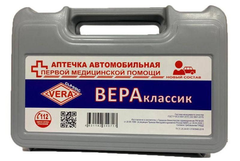 Аптечка  в футляре  "VERA" КЛАССИК" пласт. футляр