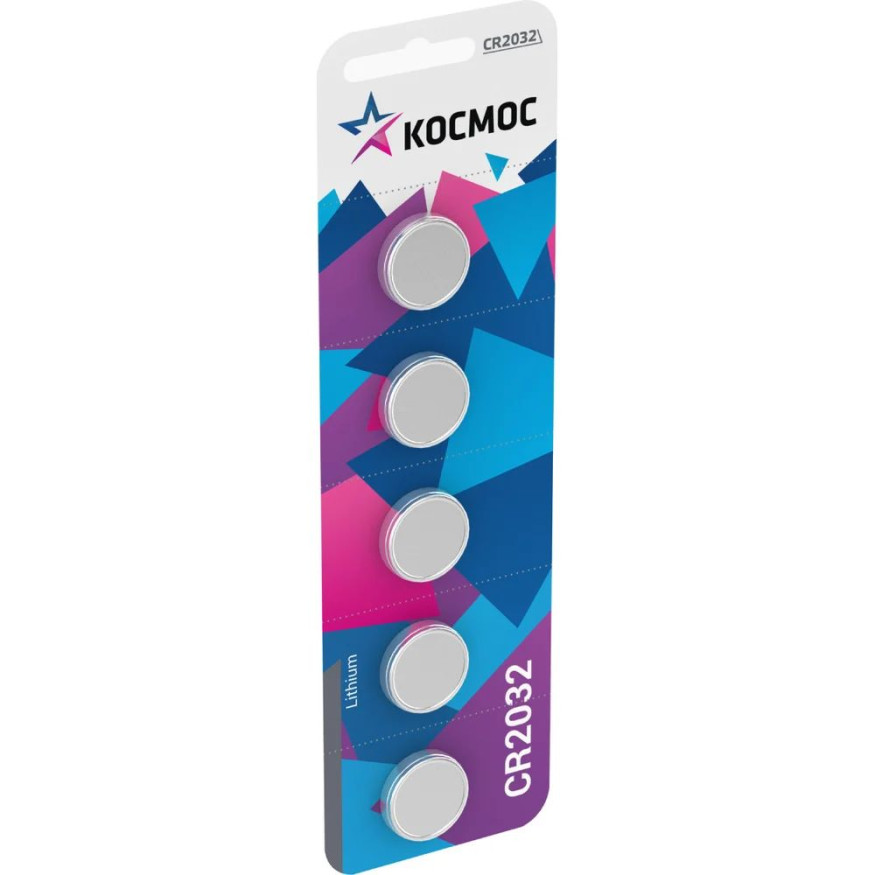 Батарейки Космос   круглые CR2032-5BL цена за 5шт.