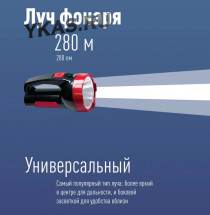 Фонарик  диодный  туристический Космос 9105 5W 1LED от аккумулятора черный красный