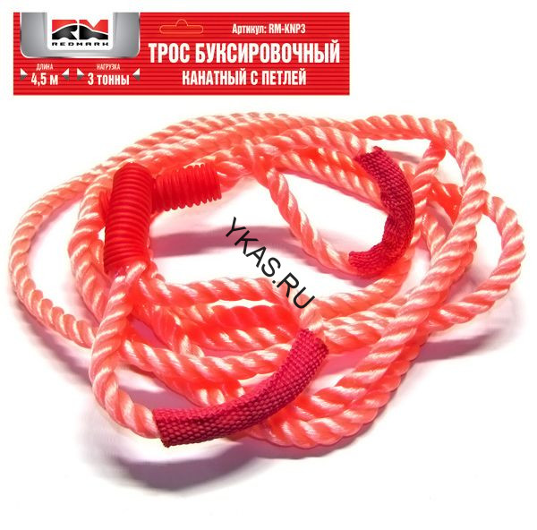 Трос буксировочный  "RedMark" канат (4,5 м 3 т.) петля/петля