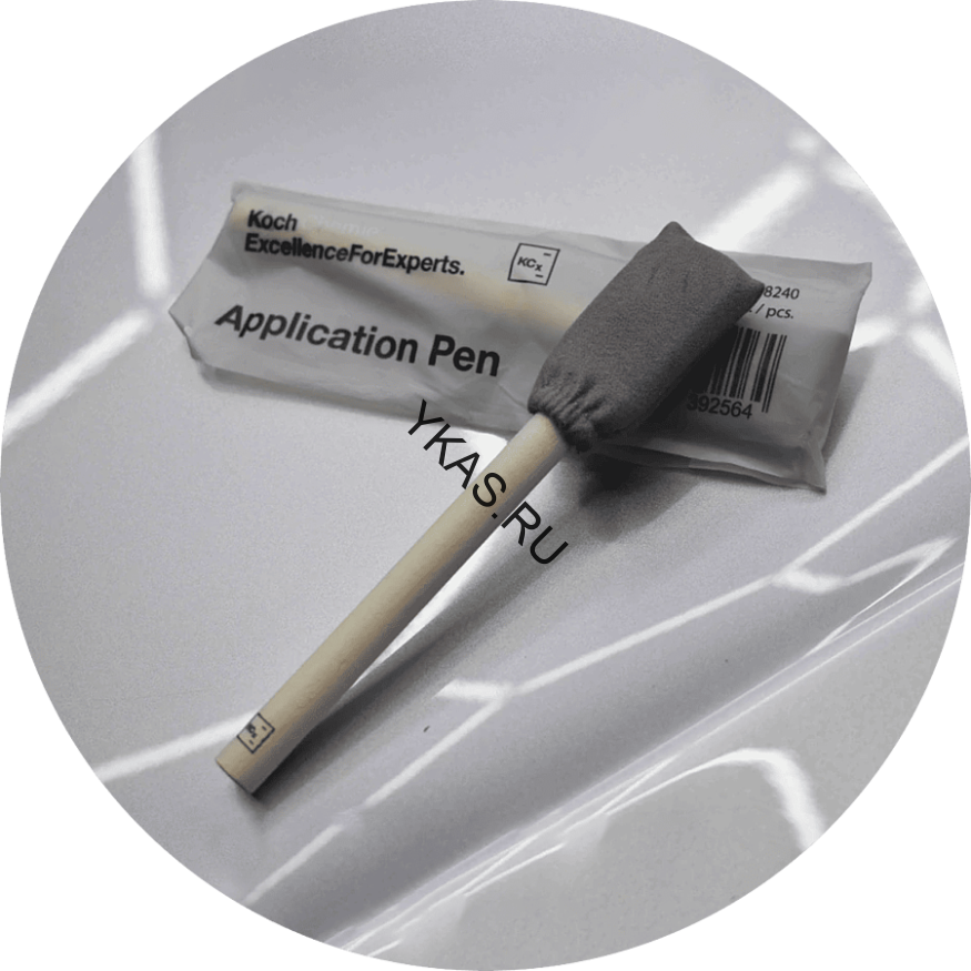 Application Pen - Набор ручек-аппликаторов с замшевым покрытием 2 шт. 9998240