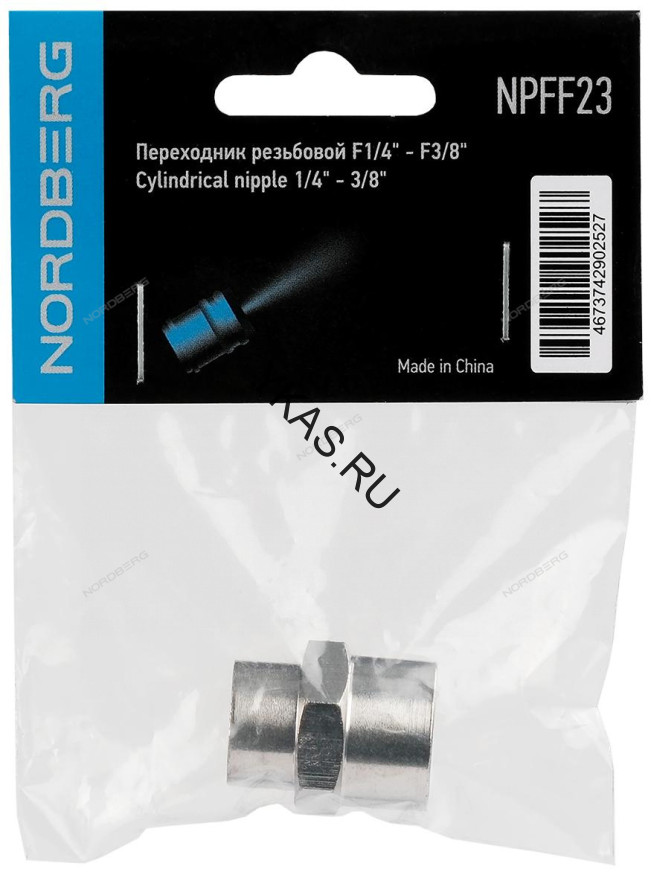 Переходник резьбовой F1/4" - F3/8"