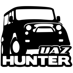 Наклейка "UAZ HUNTER"  17х20см  Белый