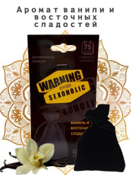 Осв.возд. Соntact подвесной мешочек SEX WARNING LIMITED SEXOHOLIC "Ваниль с табаком и феромонам