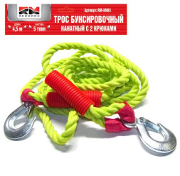 Трос буксировочный "RedMark" канат (4,5 м 5 т.) крюк/крюк