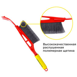 Щётка + скребок для удал. снега и льда "CLIM ART" WB-01 44см с антискользящей ручкой