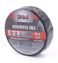 Изолента  PVC 20м  "RedMark" черная  Профессиональная