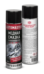 AGAT SILVERLINE Медная смазка высокотемпературная 650мл. (-30*С +980*C)