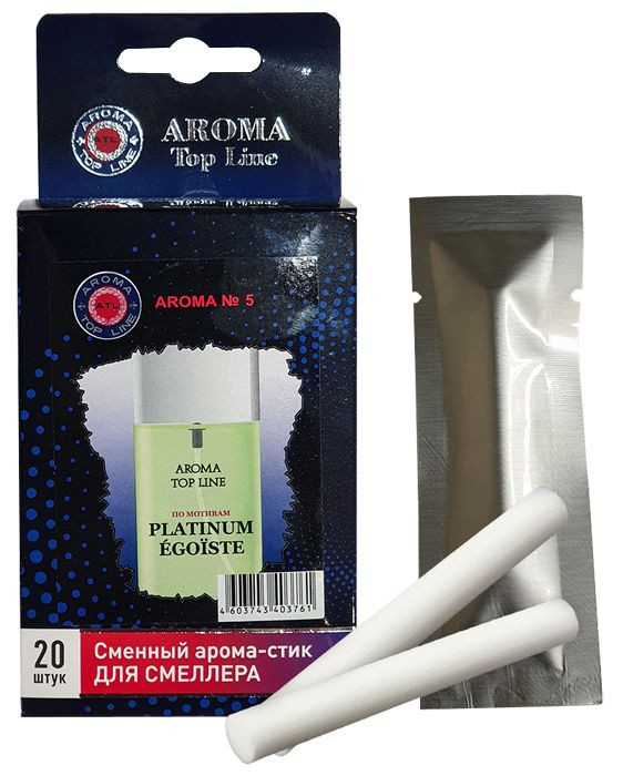 Осв.возд.  AROMA  Topline  запаска №05  Chanel Egoiste Platinum