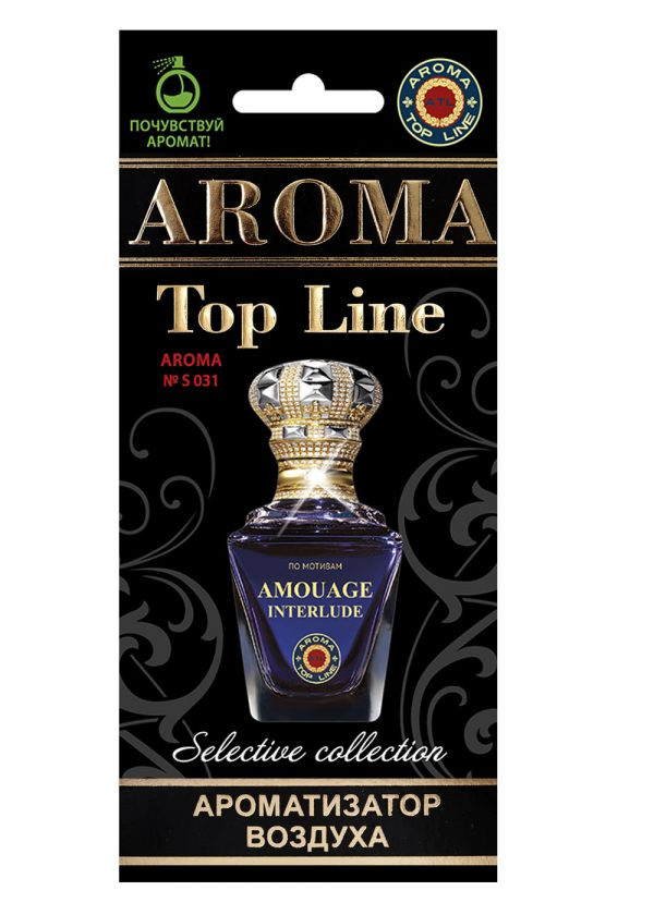 Осв.возд.  AROMA  Topline  Селективная серия s031   Amouage Interlude