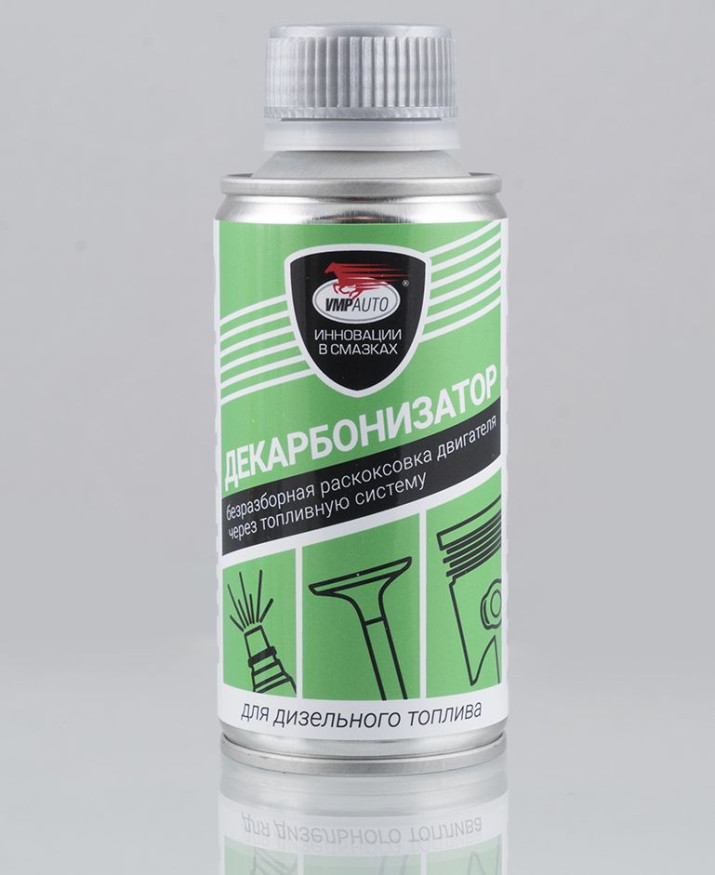 VMPAUTO ДЕКАРБОНИЗАТОР в дизельное топливо, 150мл (мягкая раскоксовка)