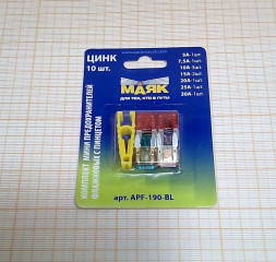 Предохранители флажковые "МАЯК" MINI фл. цинк 5А-30А (10шт) / блистер с пинцетом