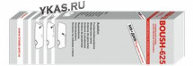 Антенна TV  Mr.STBOUSH-625  внутрисалон., (МВ, ДМВ),HDR,аналог CALEARO