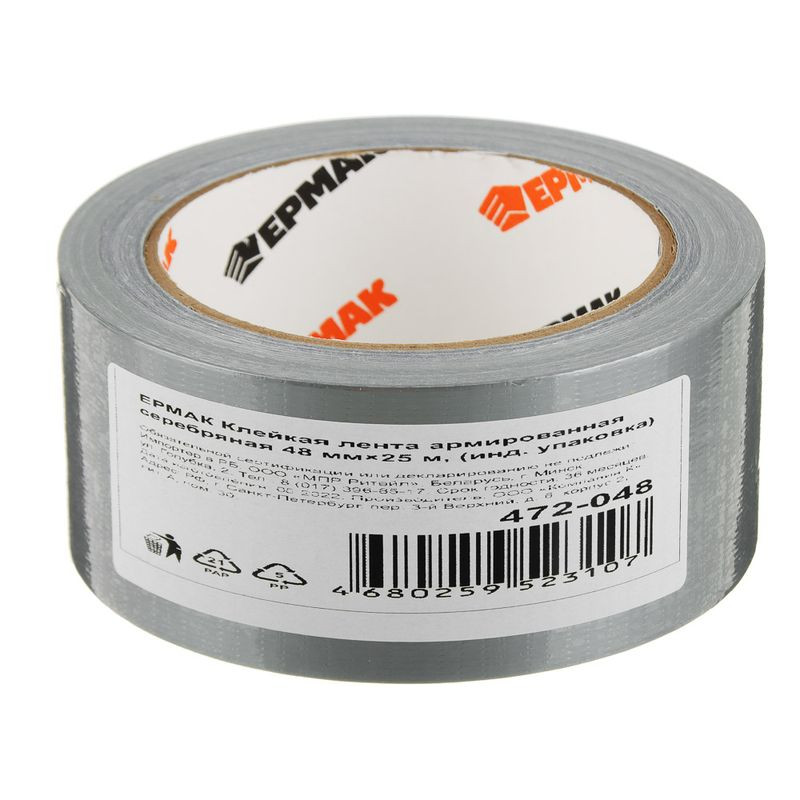 Скотч армированный 48мм х 25м. ЕРМАК, серый